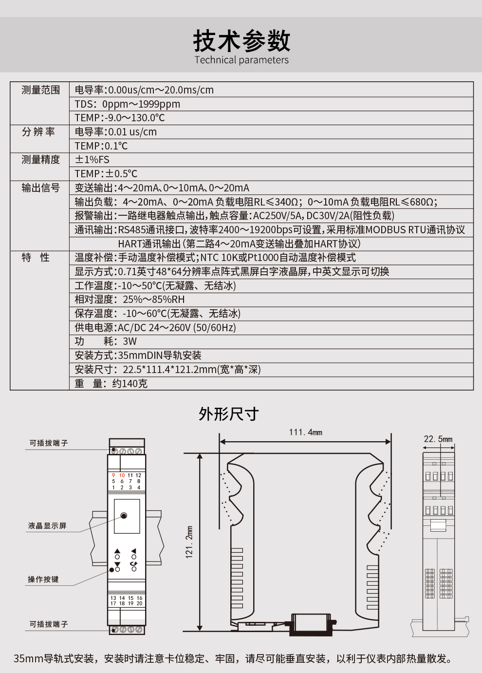 新奥官方网站浏览器