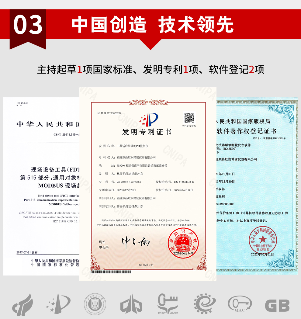 新奥官方网站浏览器