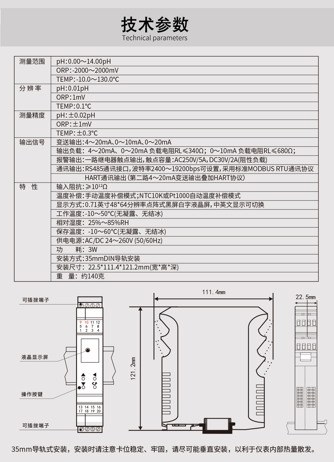 新奥官方网站浏览器