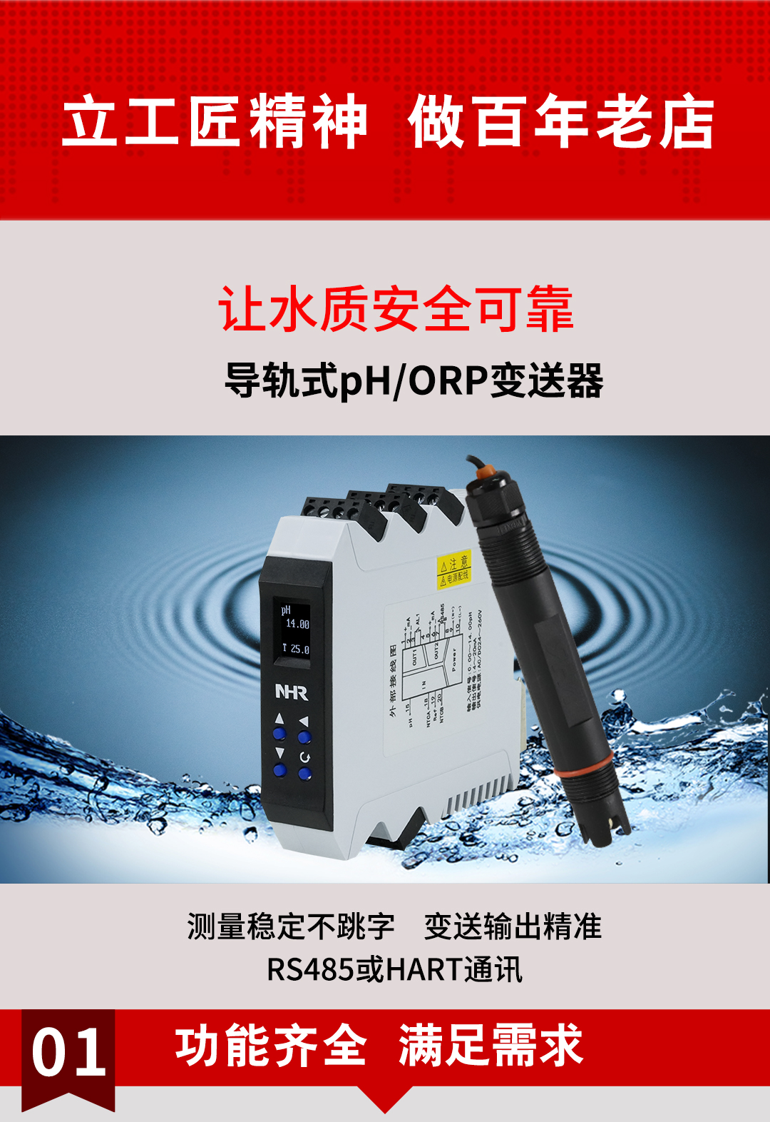 新奥官方网站浏览器