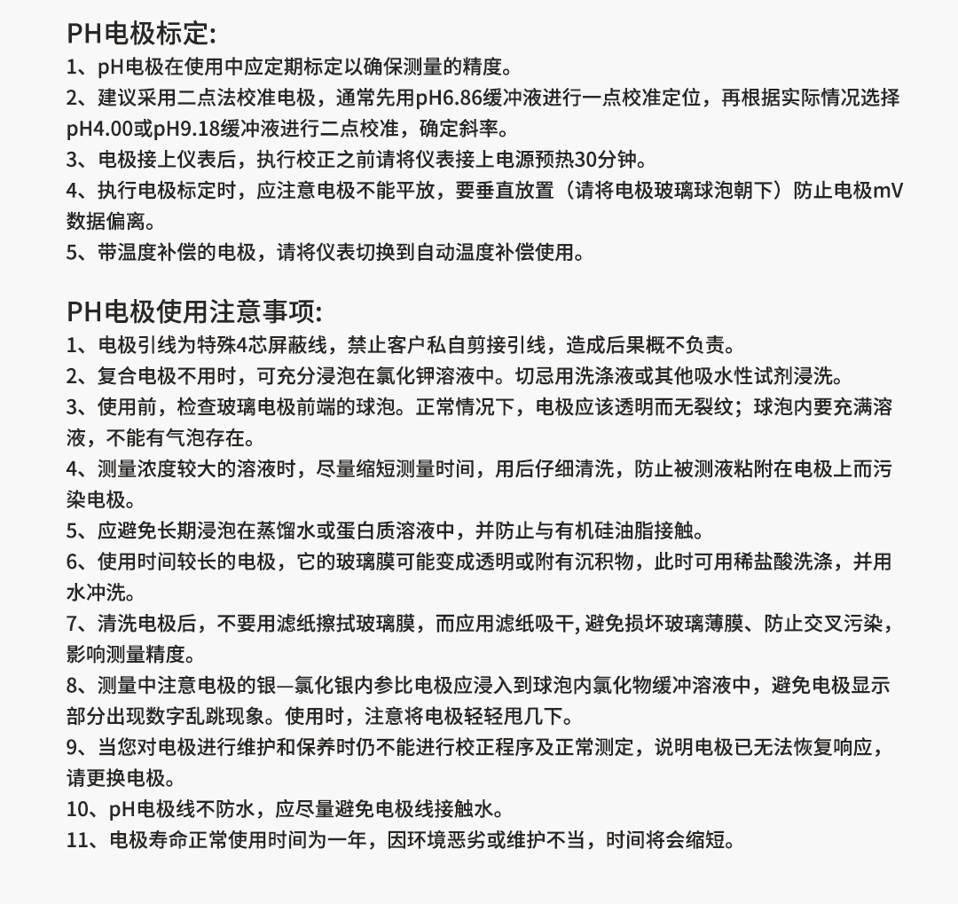 新奥官方网站浏览器