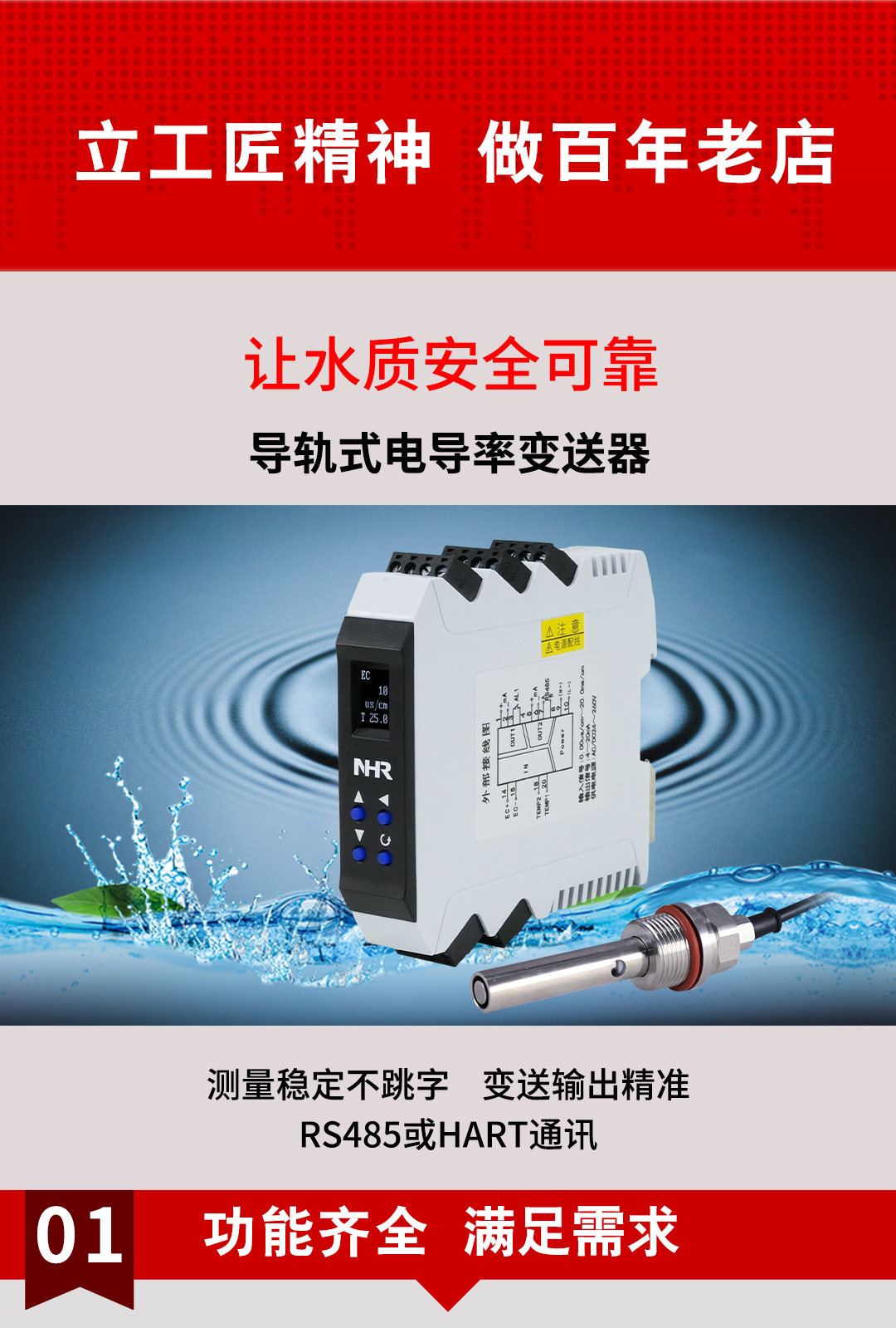 新奥官方网站浏览器