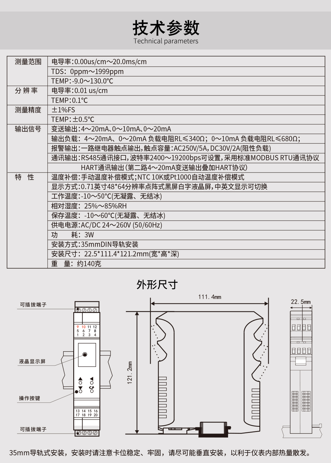 新奥官方网站浏览器