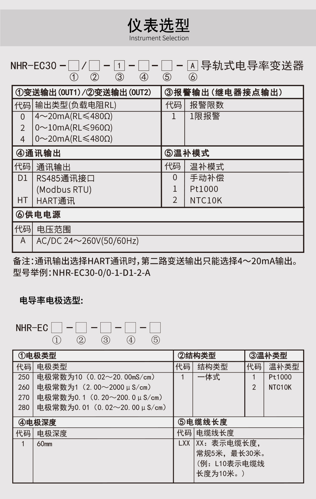 新奥官方网站浏览器
