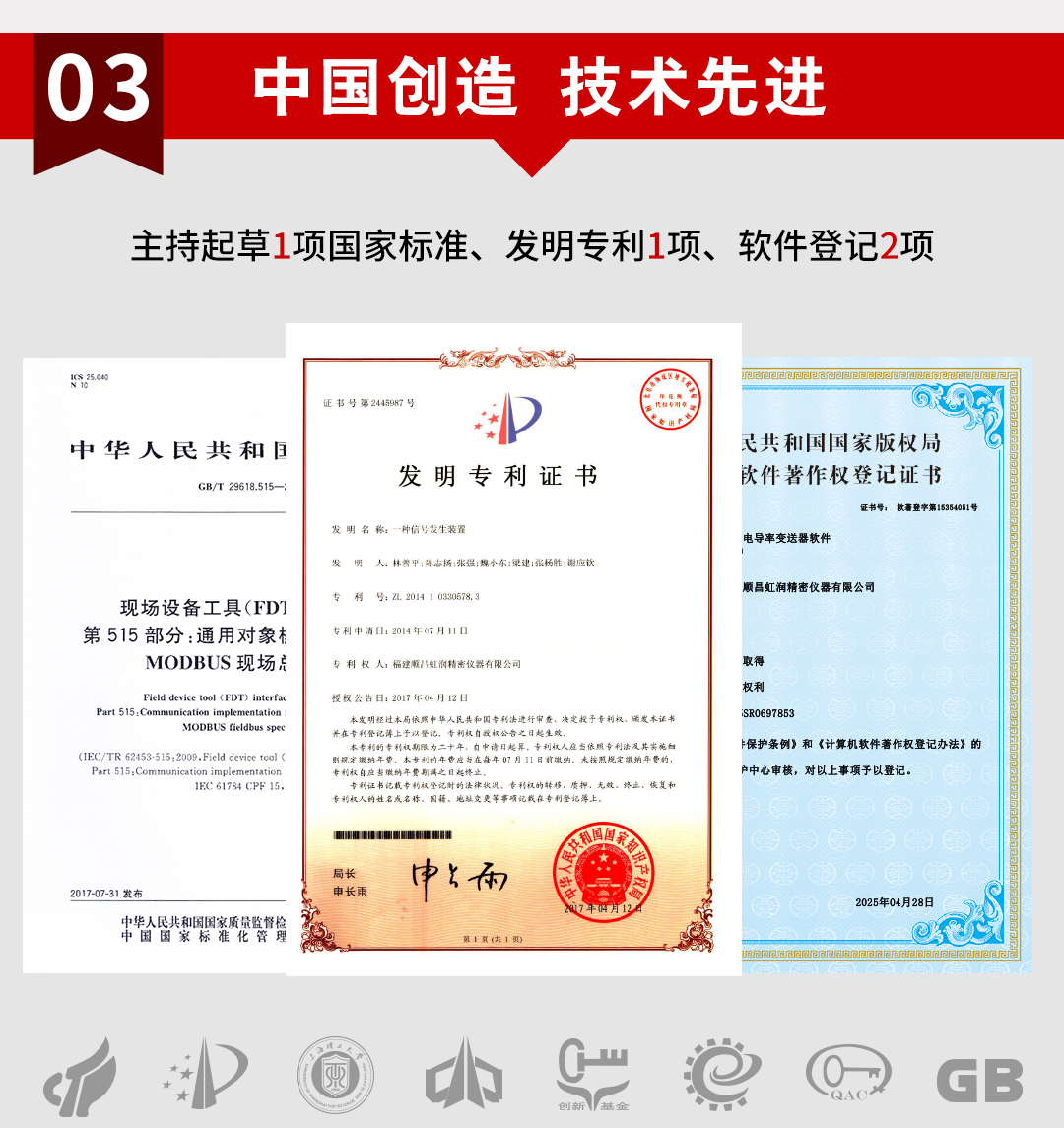 新奥官方网站浏览器