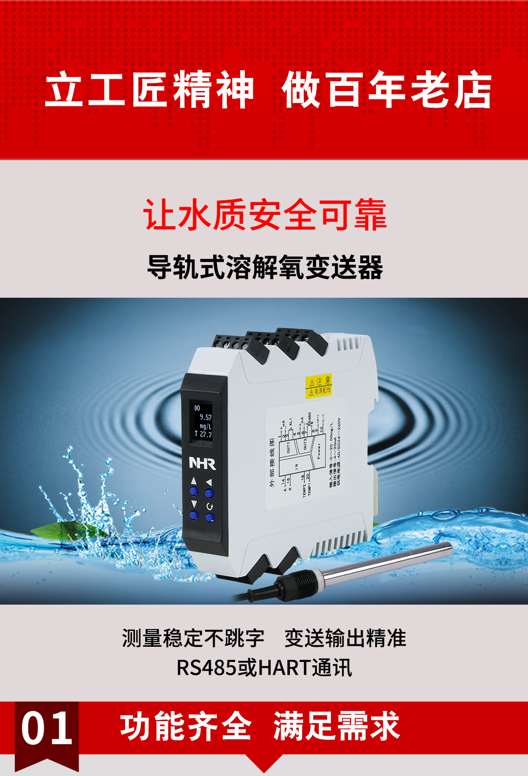 新奥官方网站浏览器