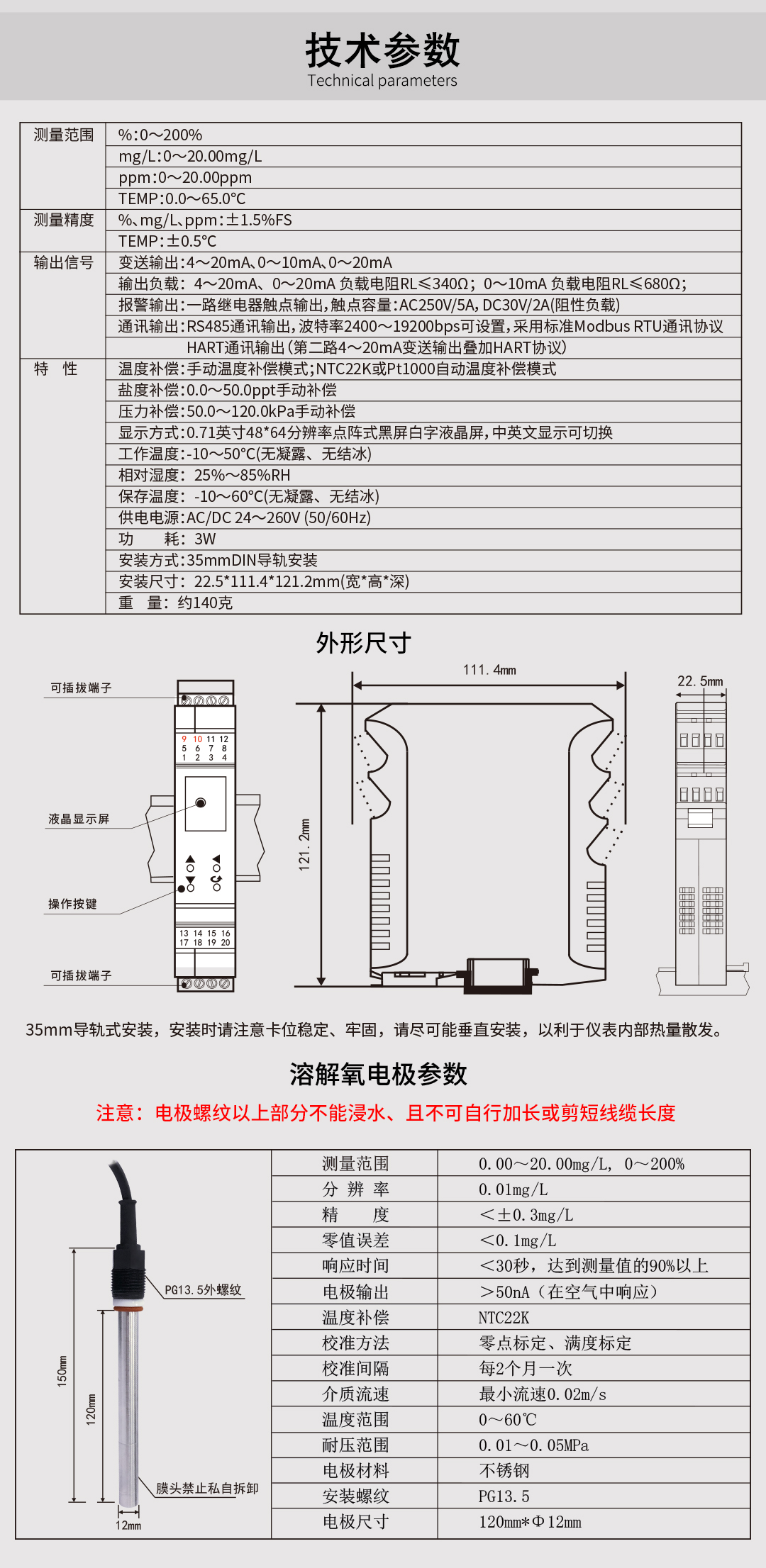 新奥官方网站浏览器