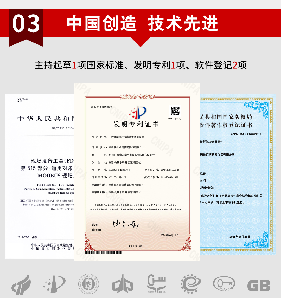 新奥官方网站浏览器