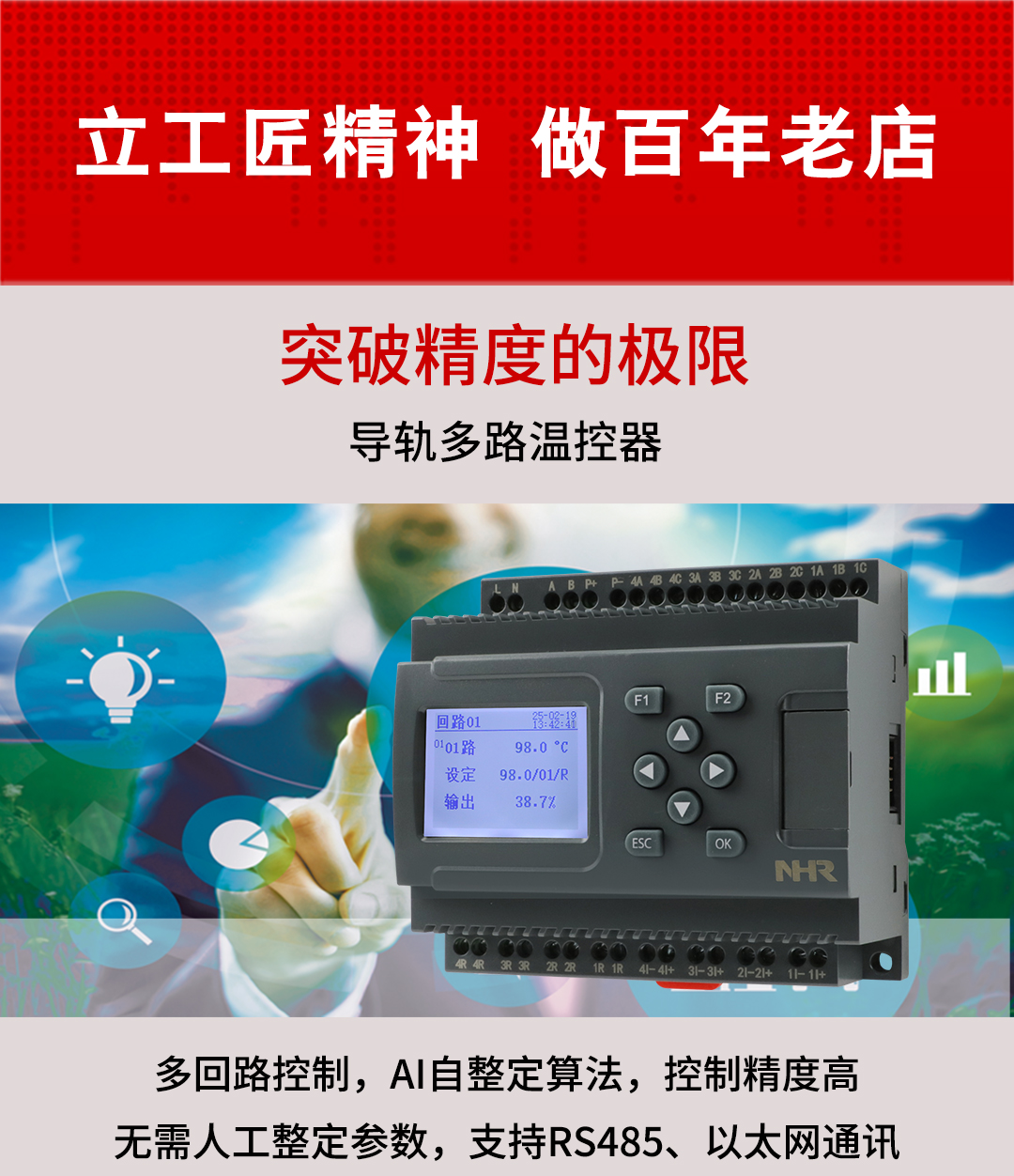 新奥官方网站浏览器