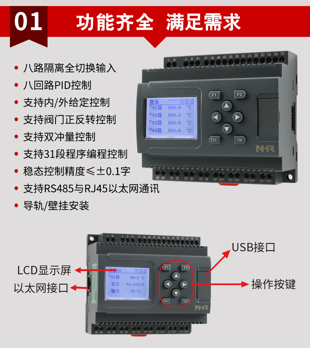 新奥官方网站浏览器
