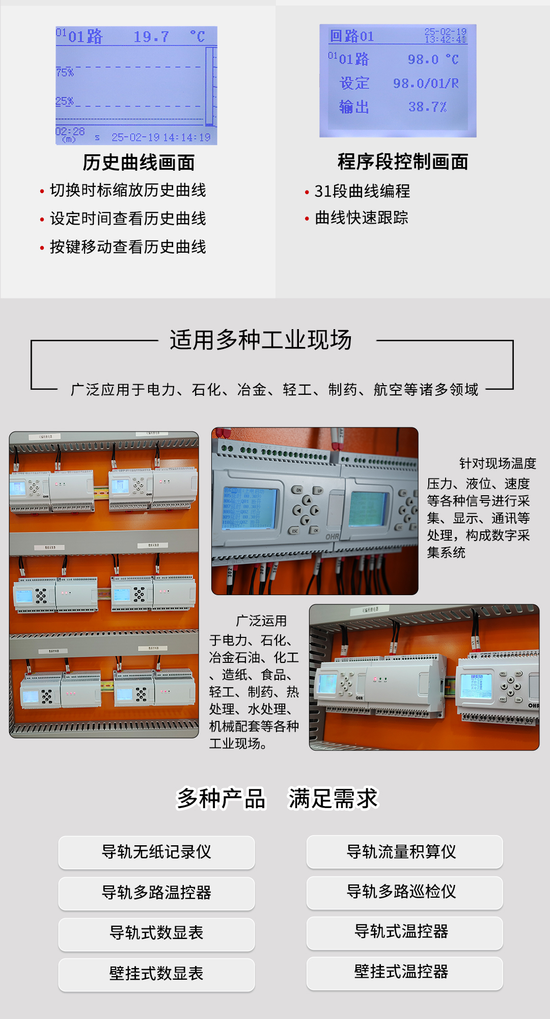 新奥官方网站浏览器