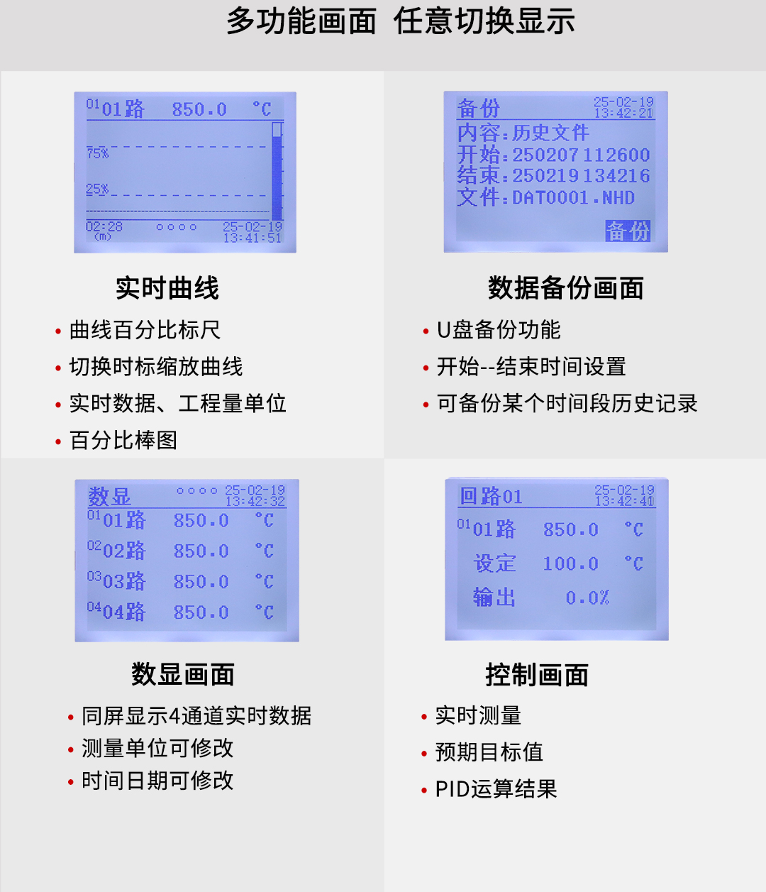新奥官方网站浏览器