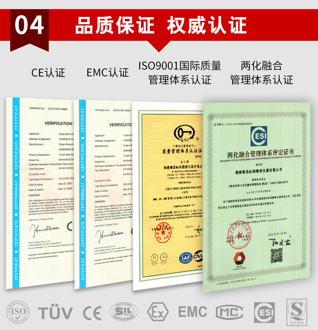 新奥官方网站浏览器