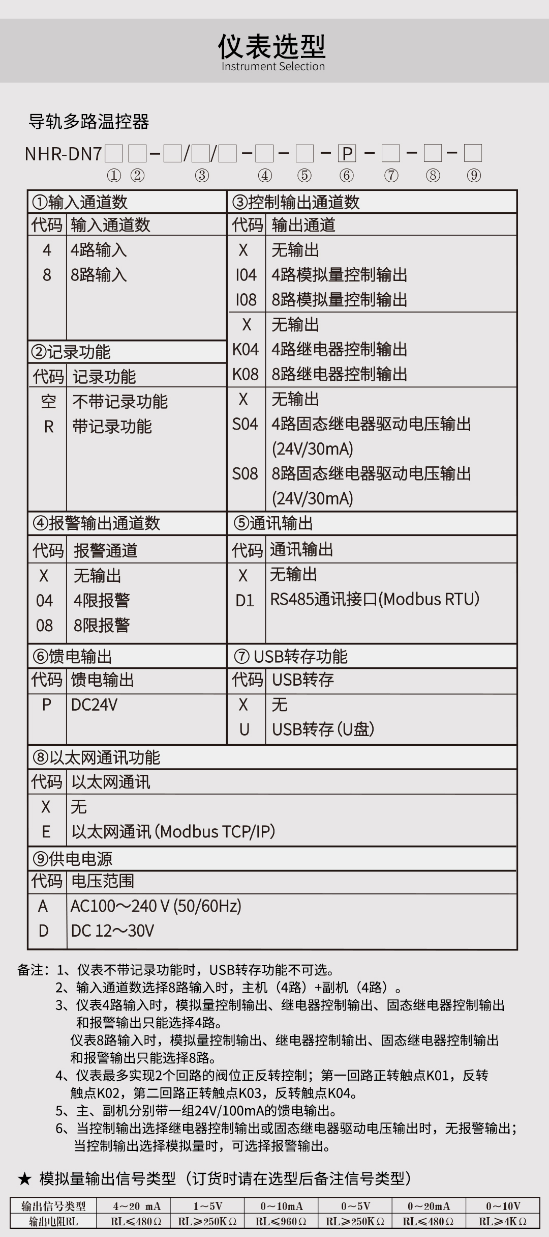 新奥官方网站浏览器