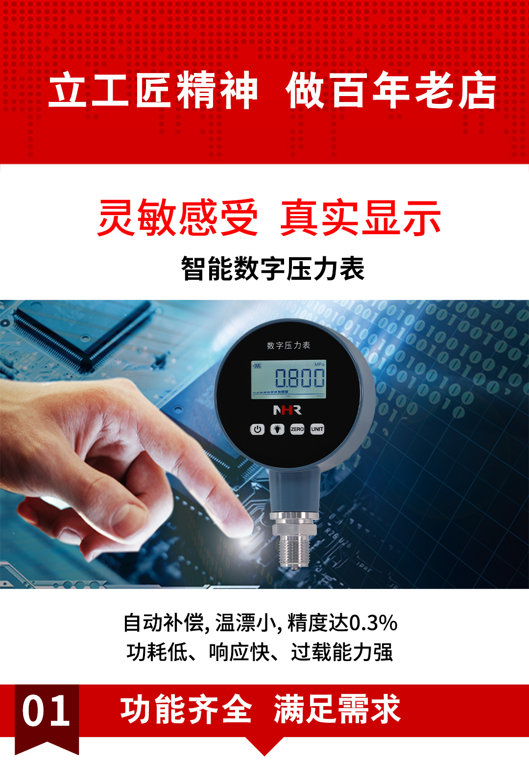 新奥官方网站浏览器