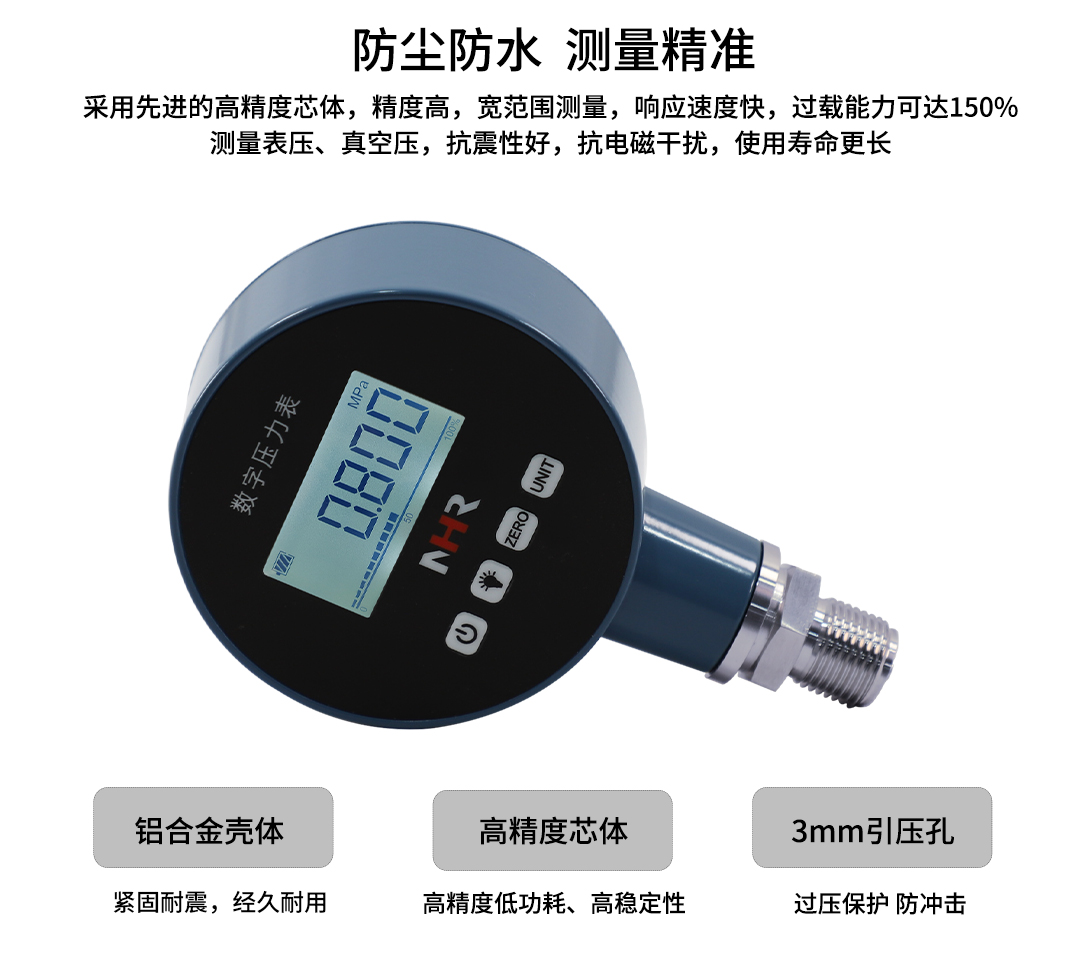 新奥官方网站浏览器