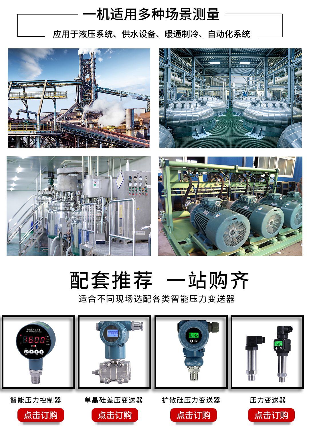 新奥官方网站浏览器