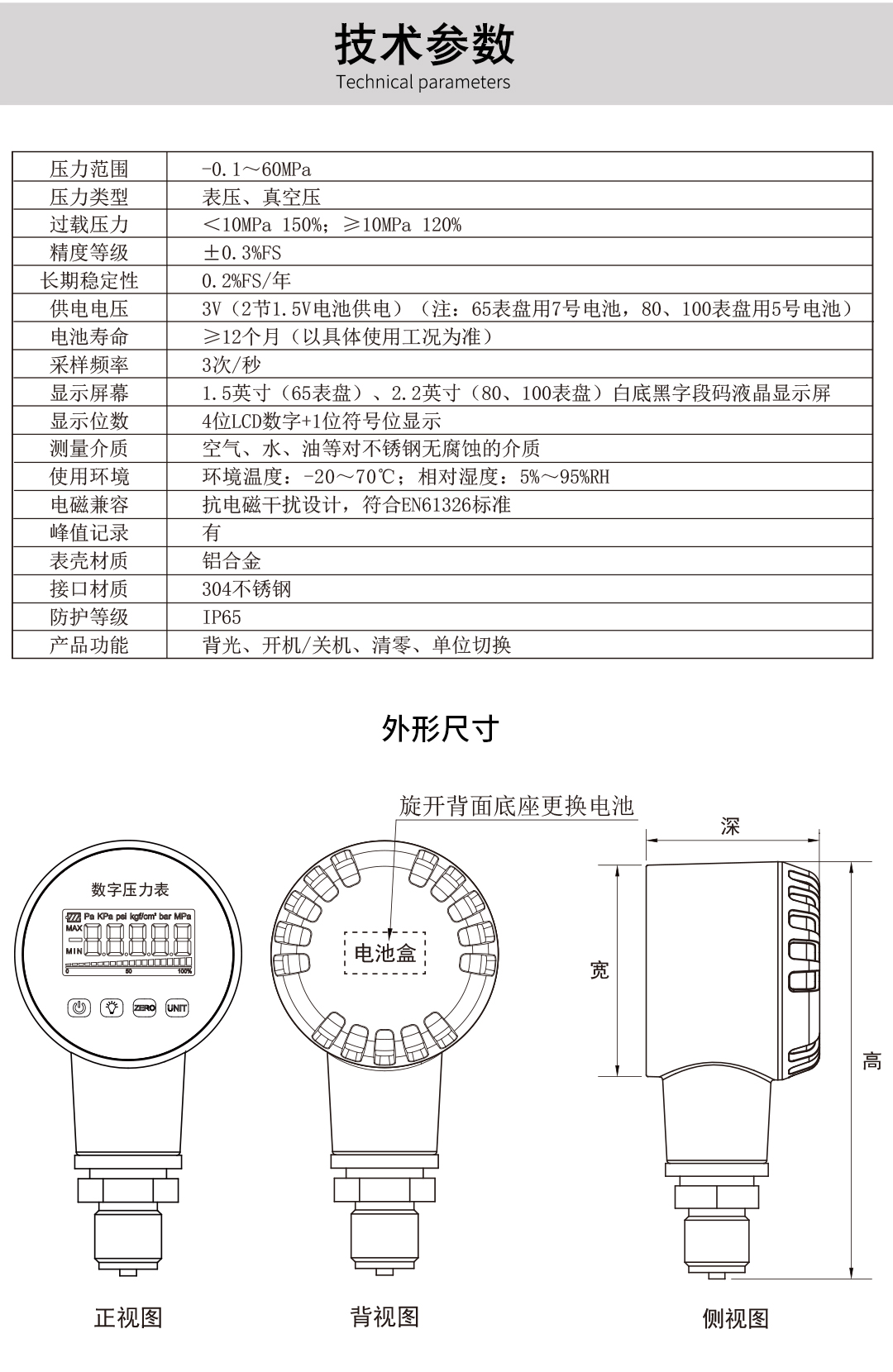 新奥官方网站浏览器