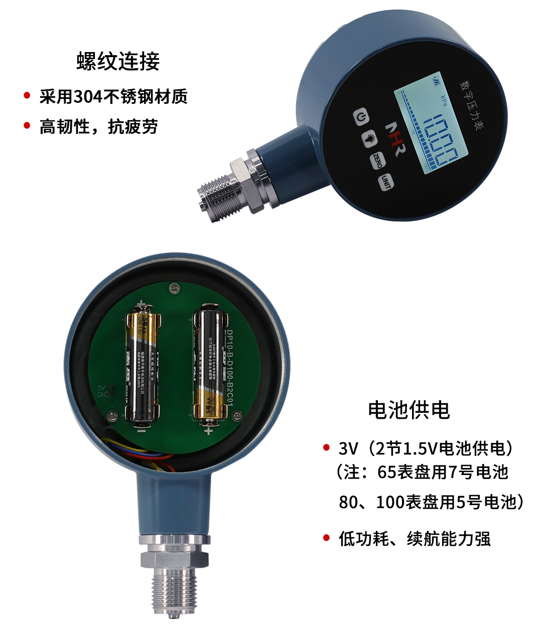 新奥官方网站浏览器