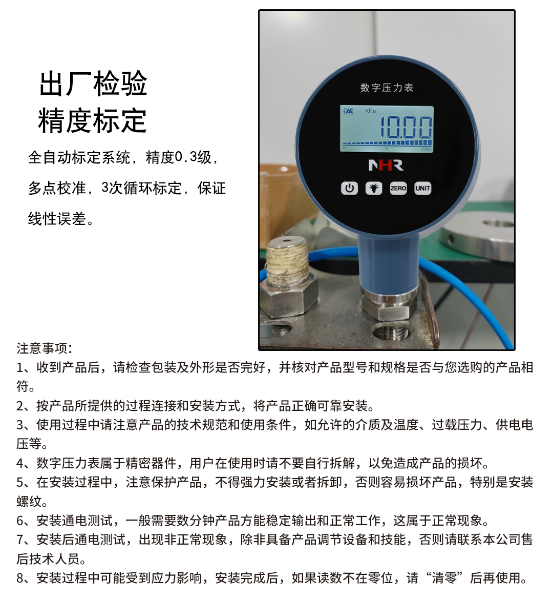 新奥官方网站浏览器