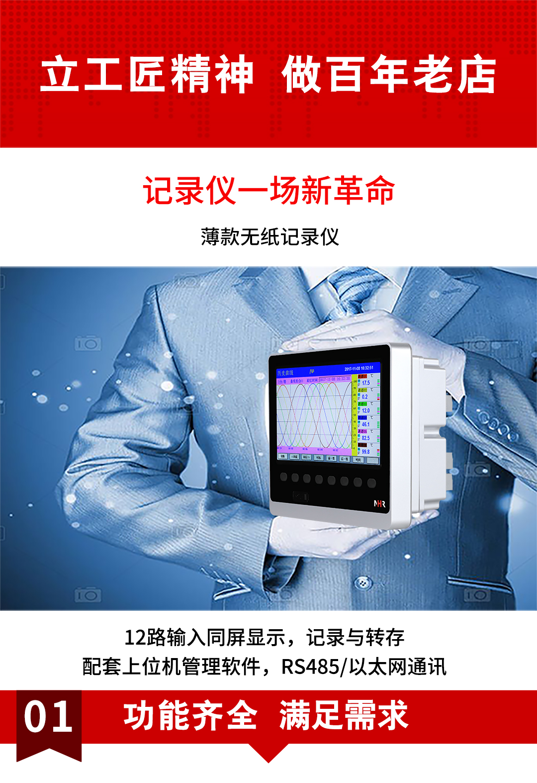 新奥官方网站浏览器