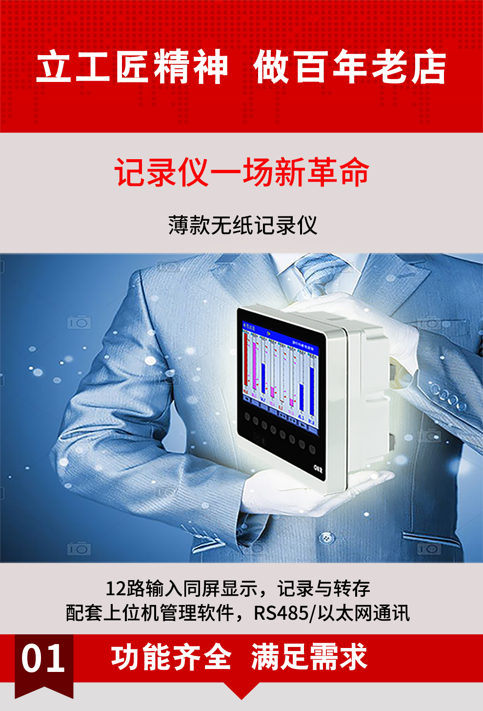 新奥官方网站浏览器