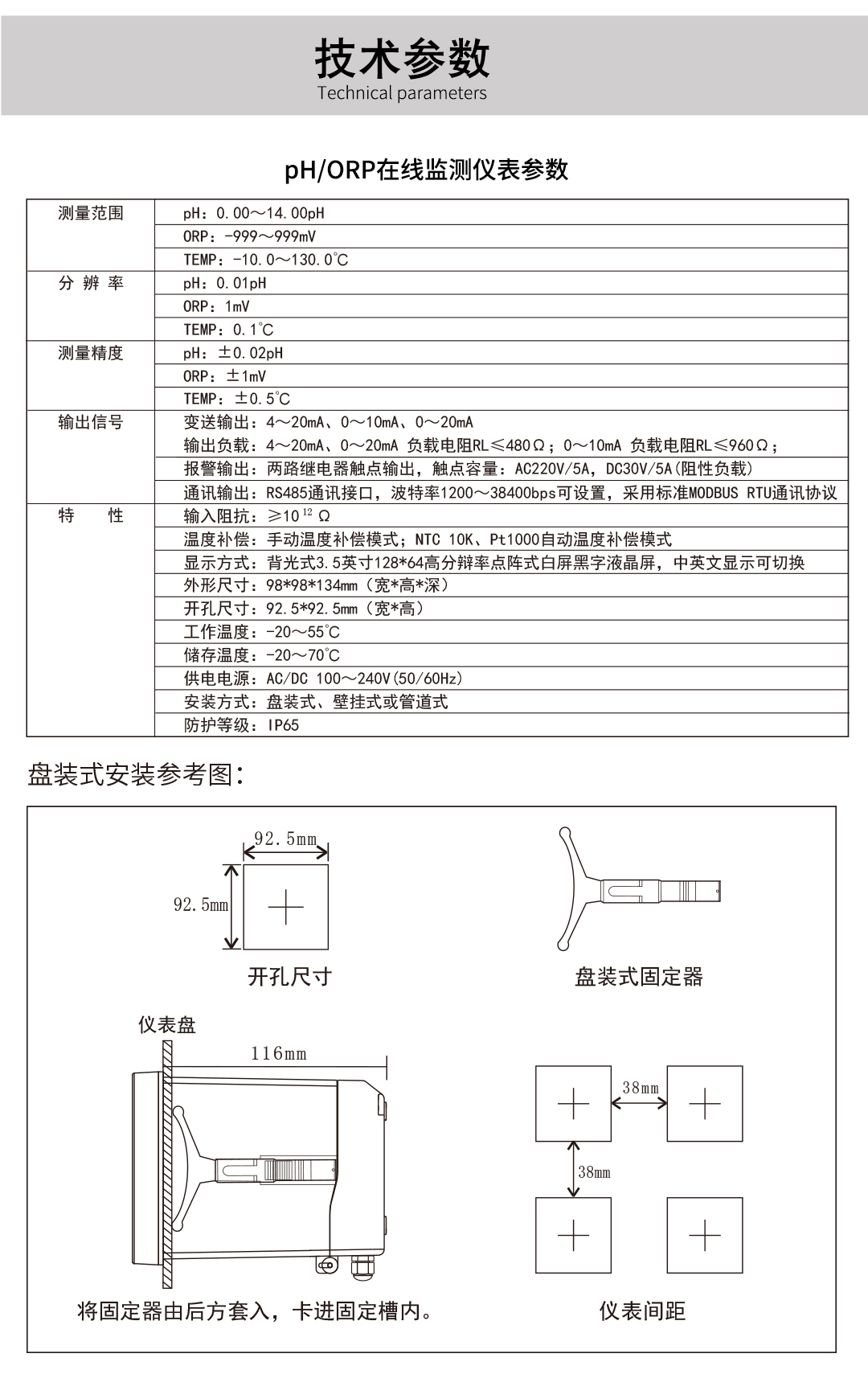 新奥官方网站浏览器