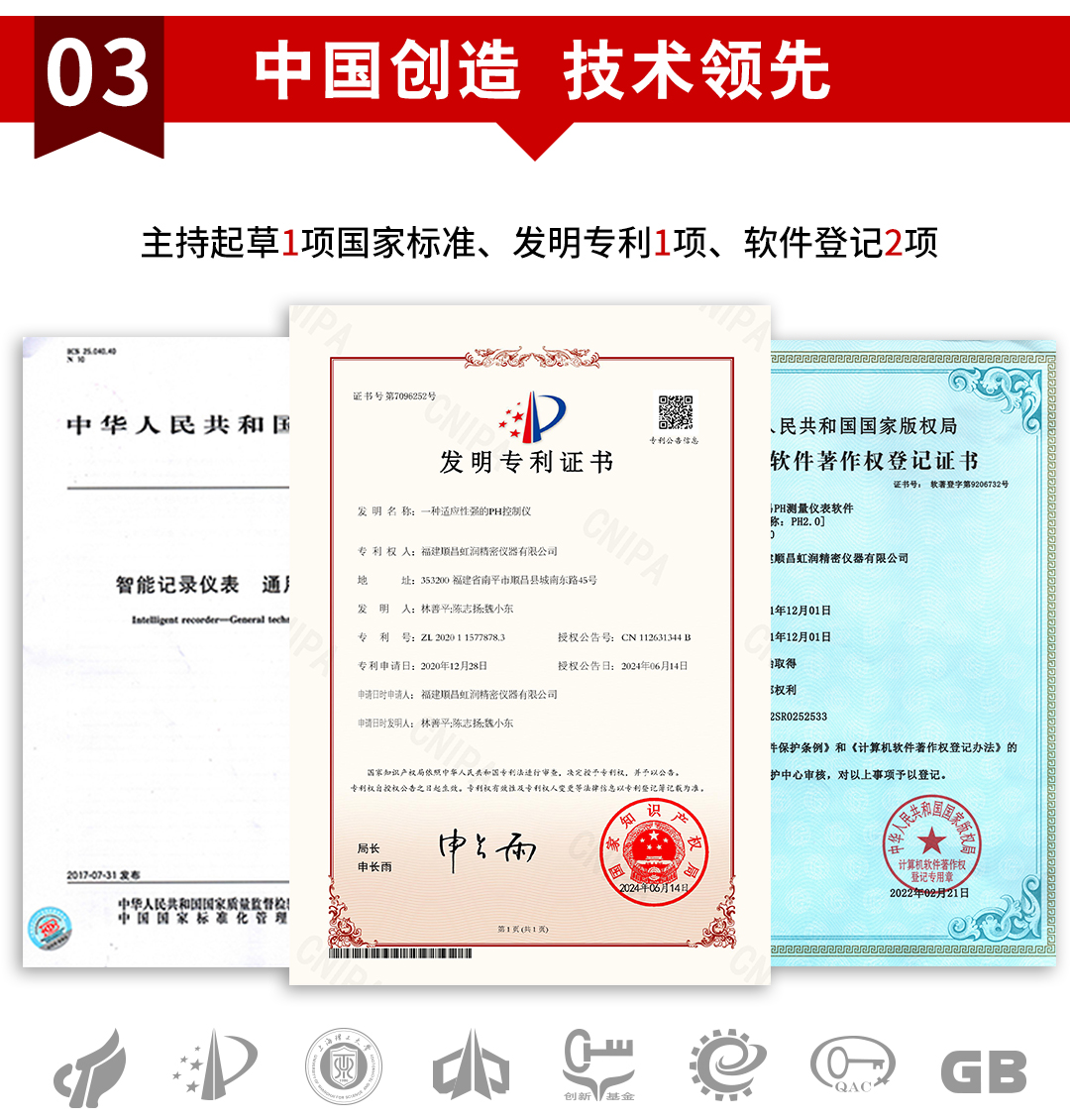 新奥官方网站浏览器