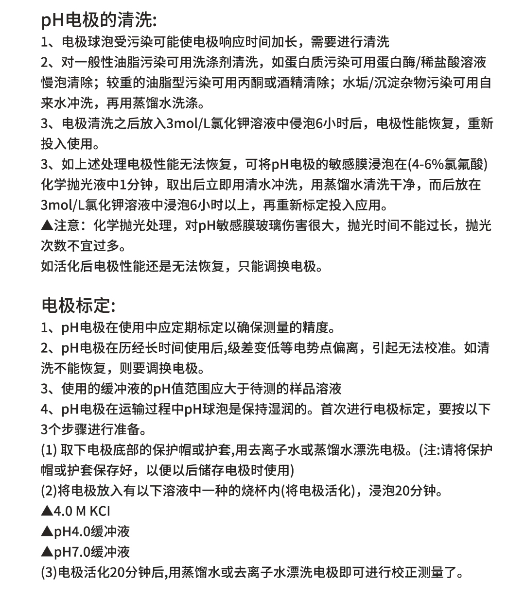 新奥官方网站浏览器