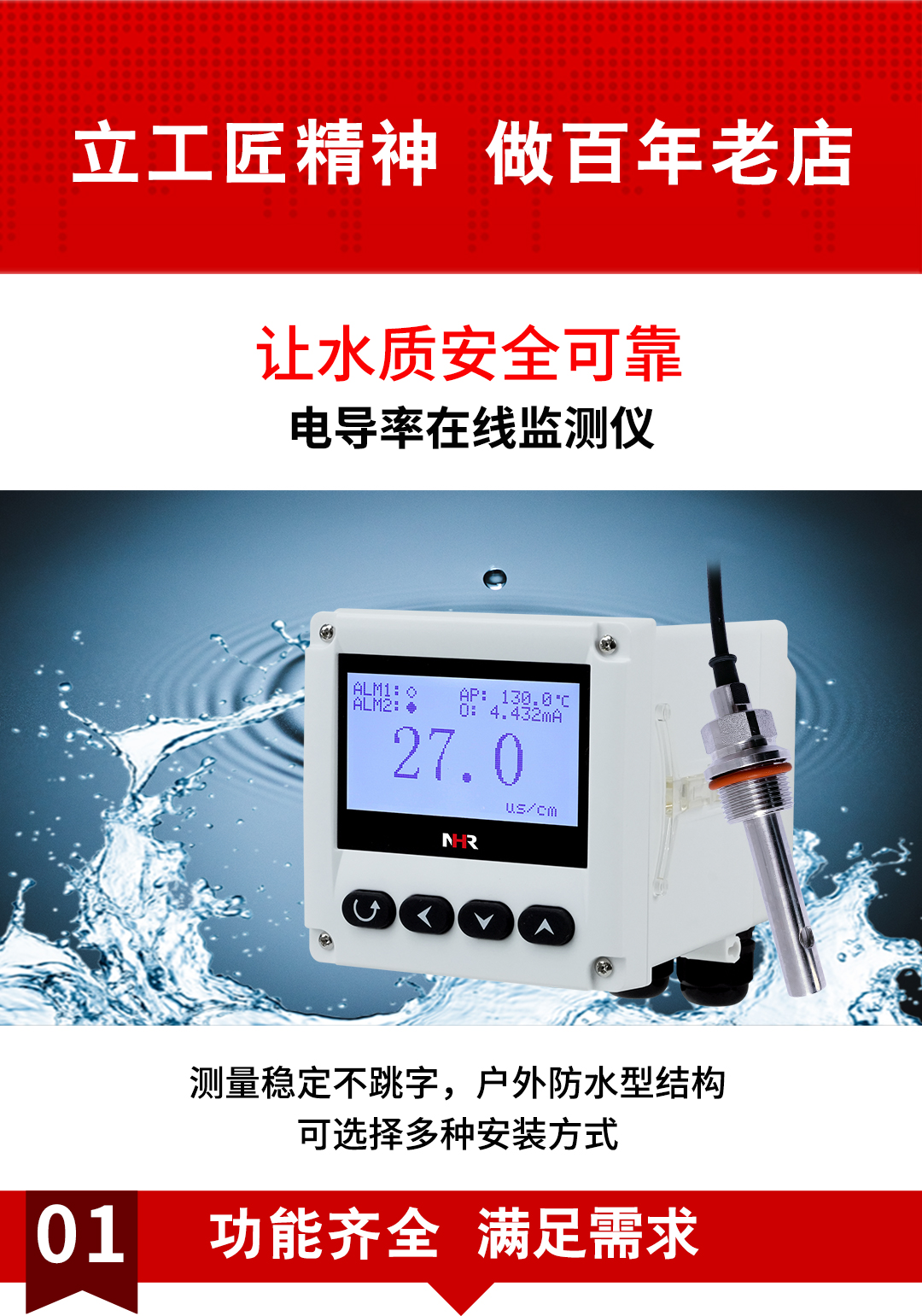 新奥官方网站浏览器