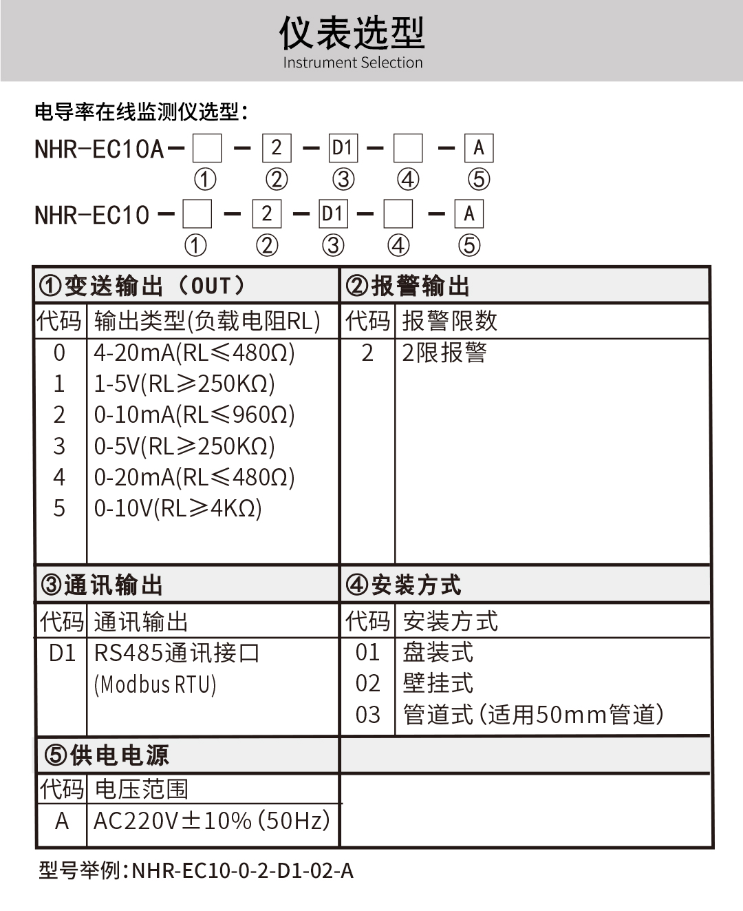 新奥官方网站浏览器