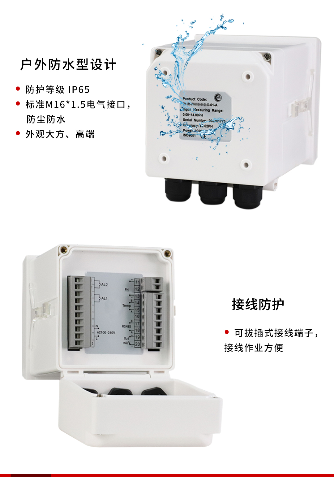 新奥官方网站浏览器