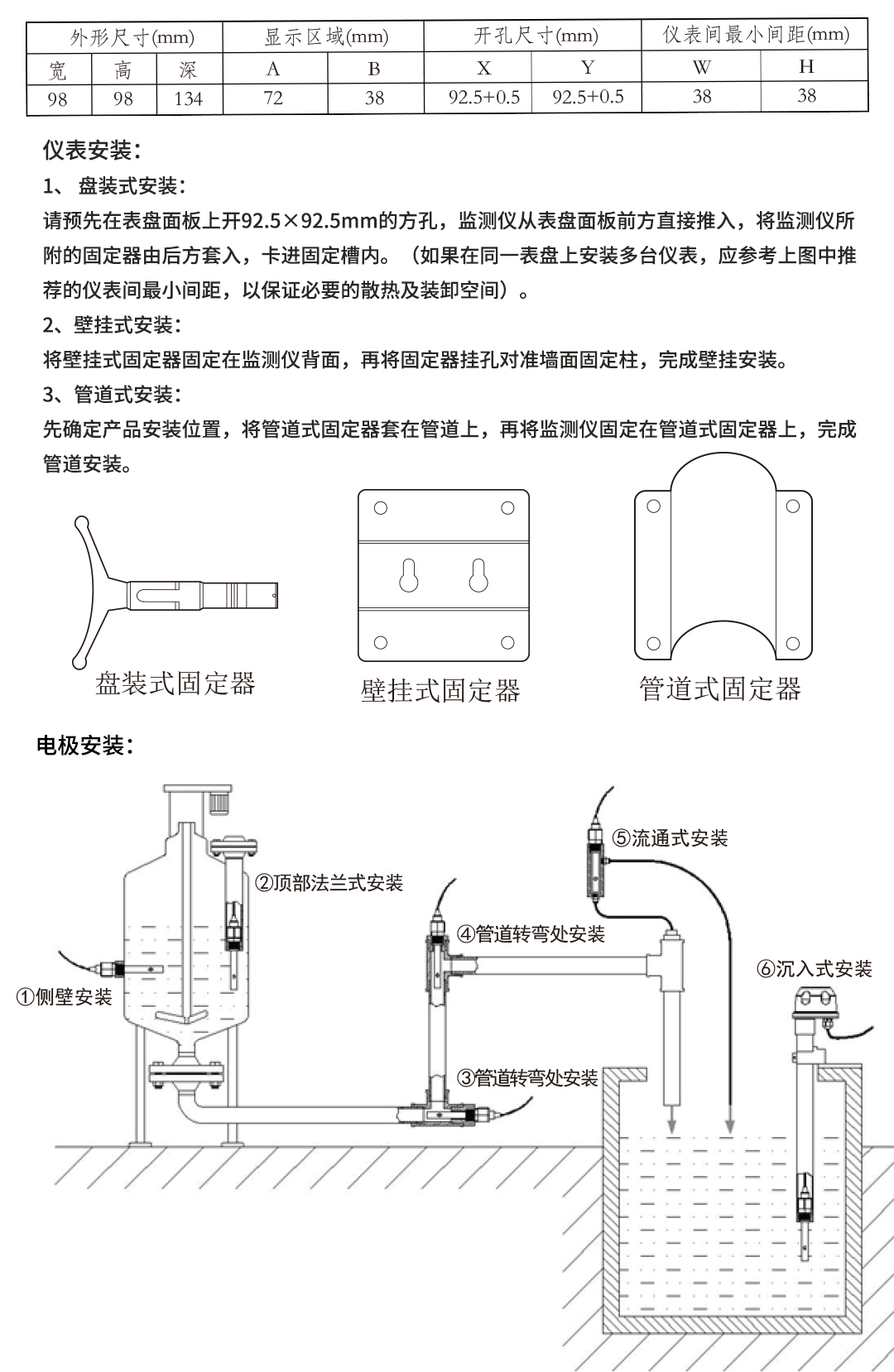 新奥官方网站浏览器