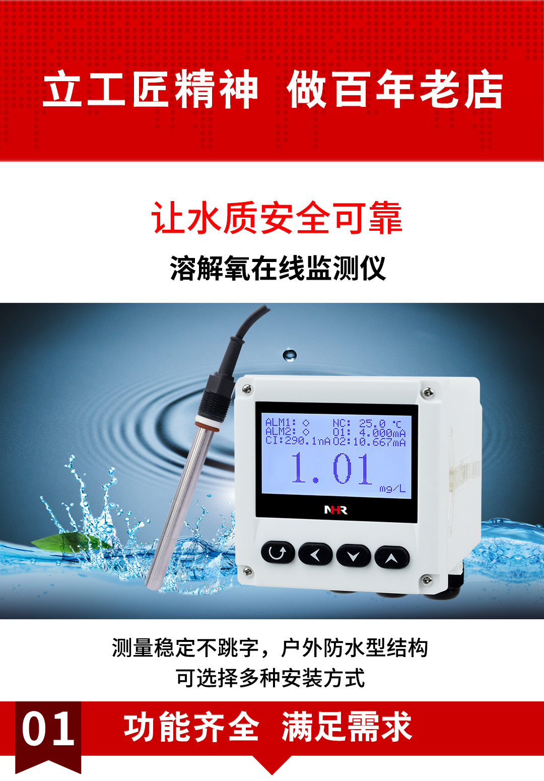 新奥官方网站浏览器