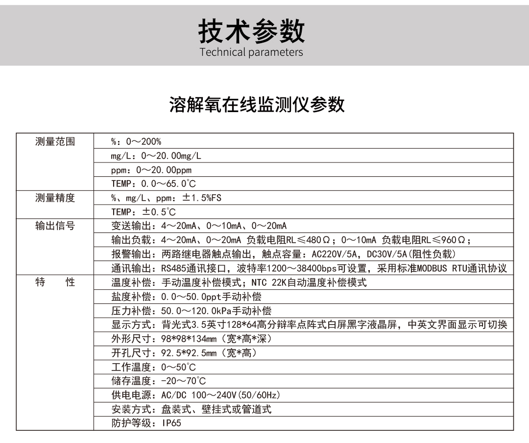 新奥官方网站浏览器