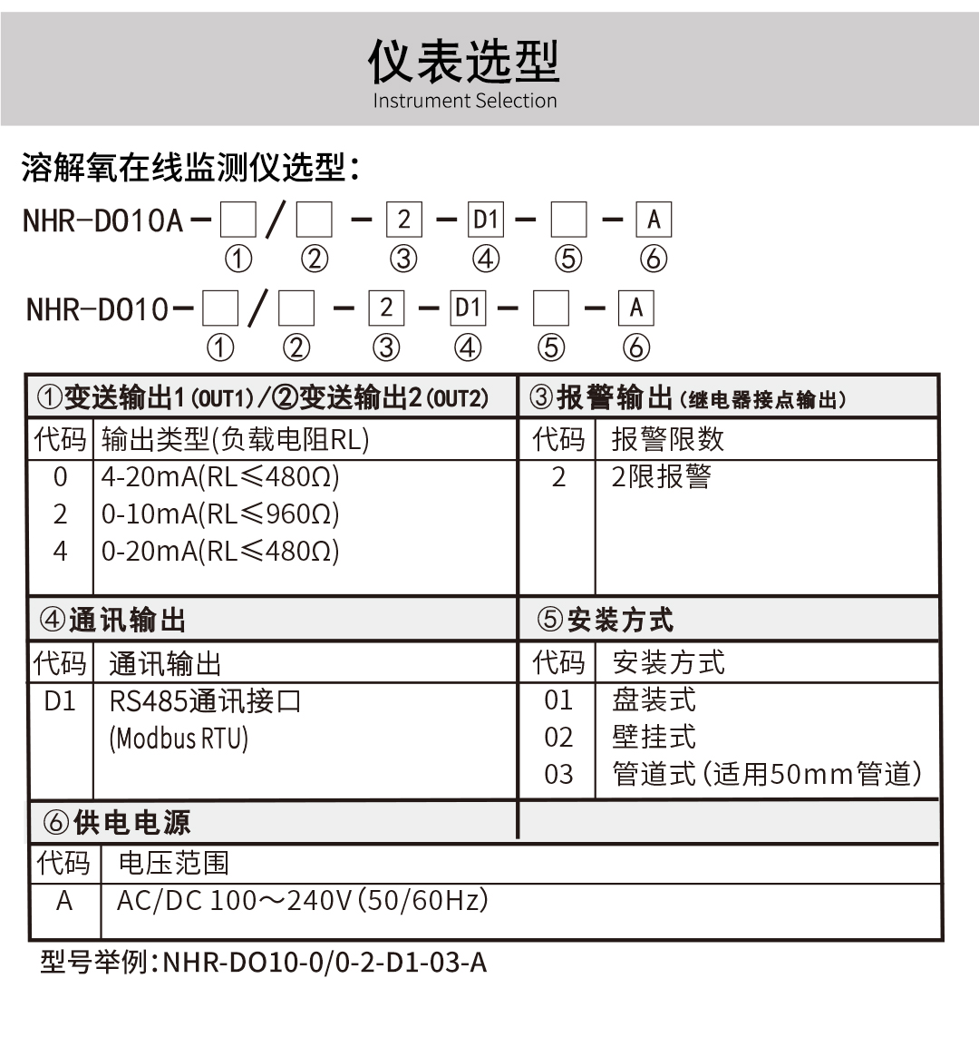 新奥官方网站浏览器