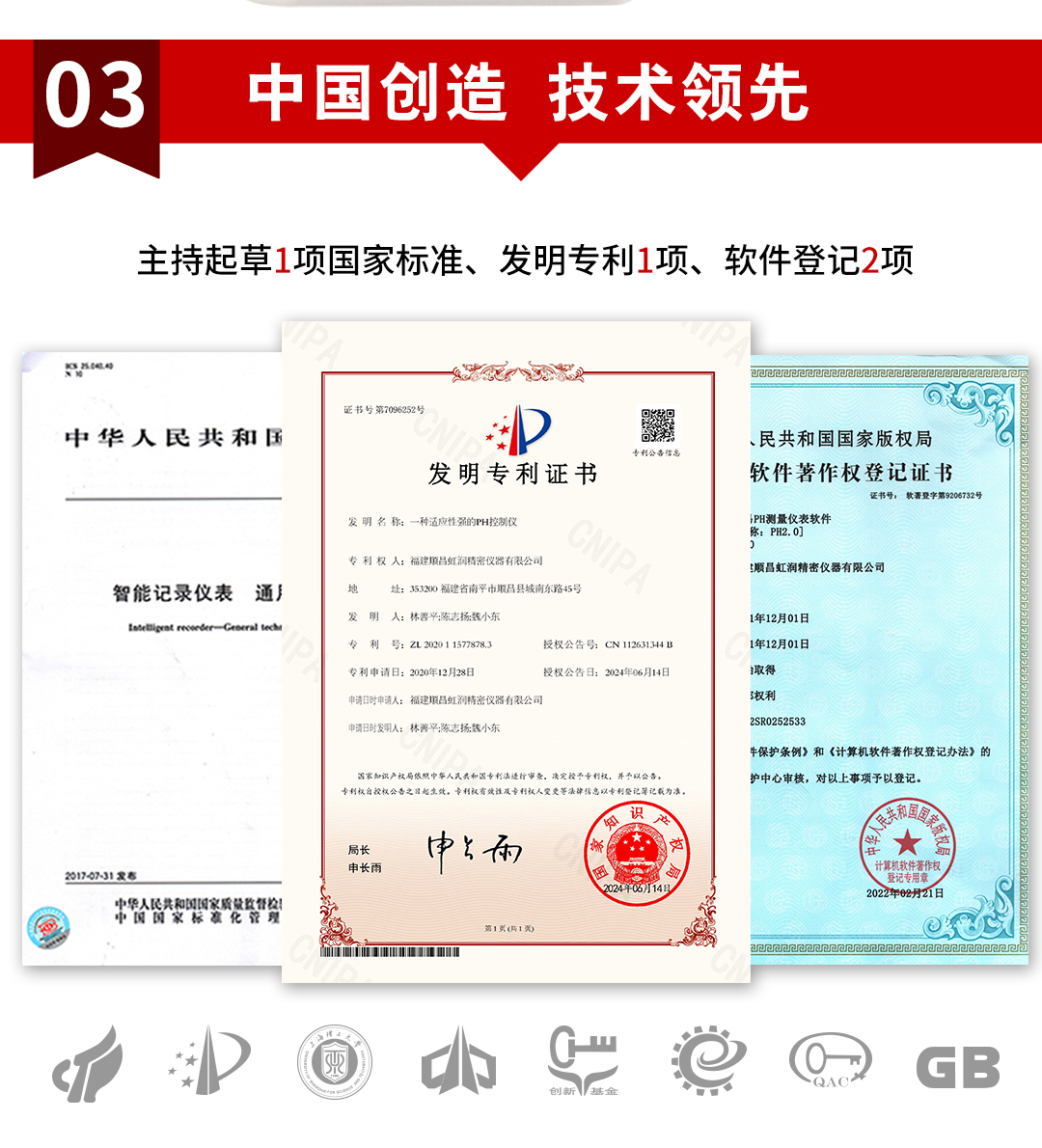 新奥官方网站浏览器