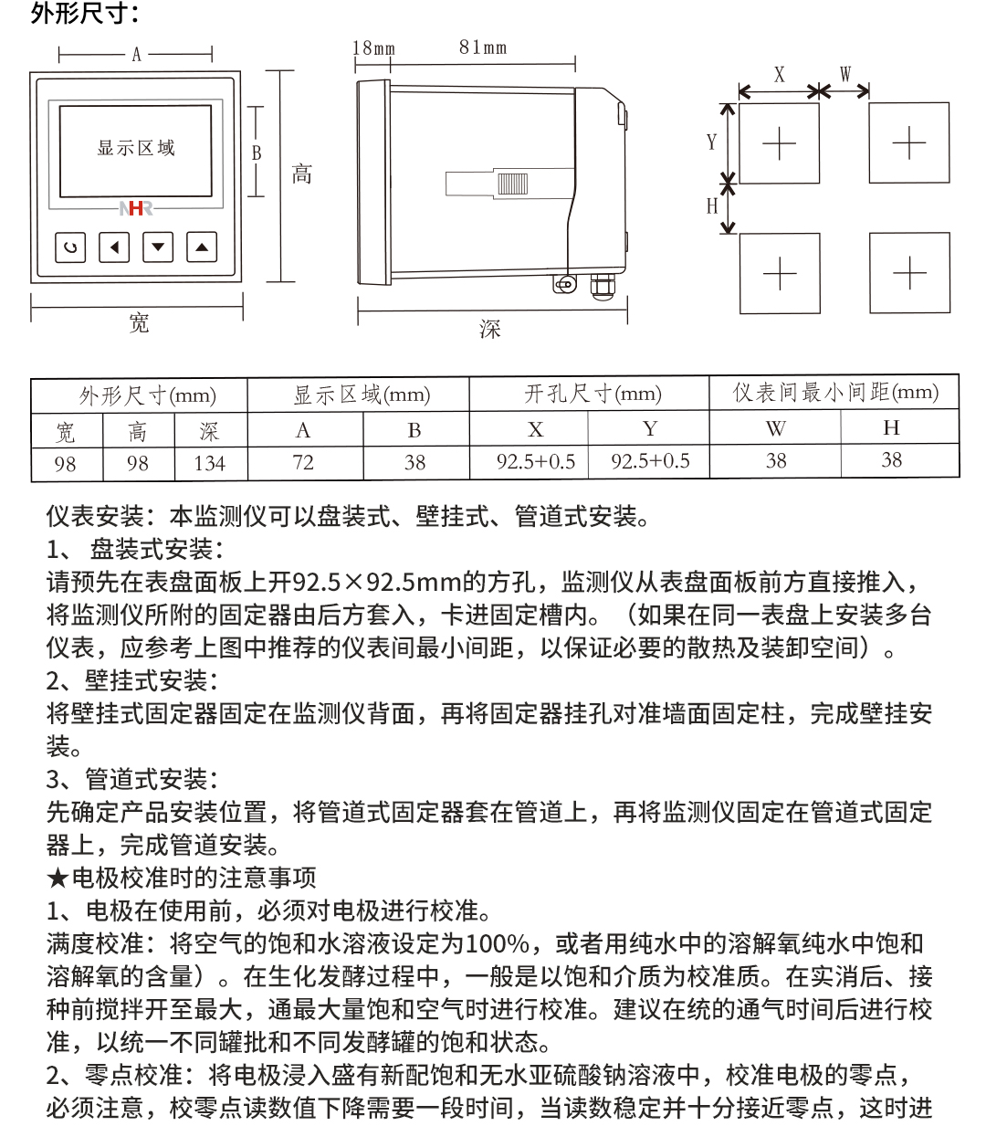 新奥官方网站浏览器
