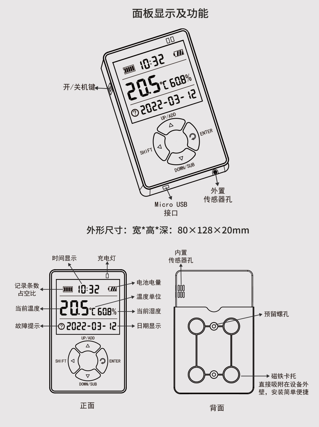新奥官方网站浏览器