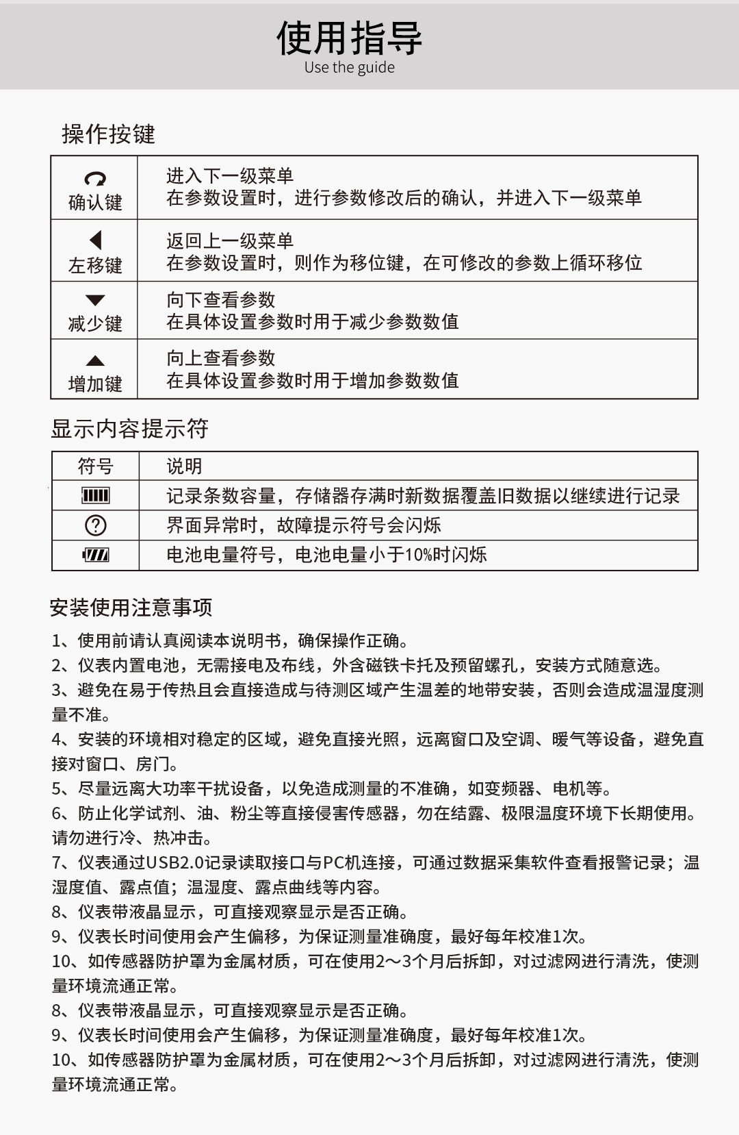 新奥官方网站浏览器