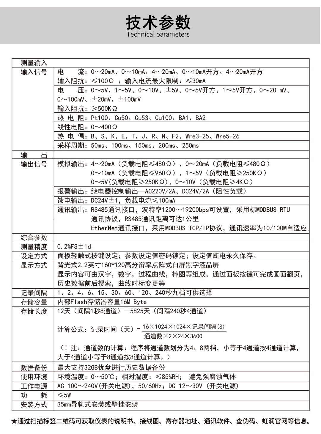 新奥官方网站浏览器