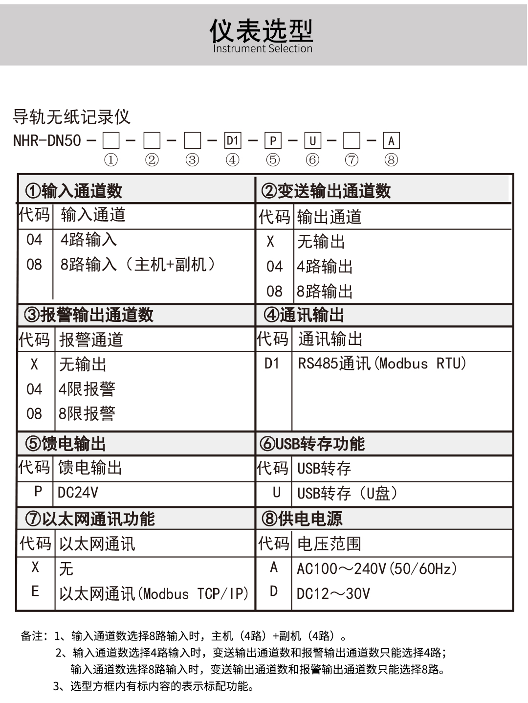 新奥官方网站浏览器