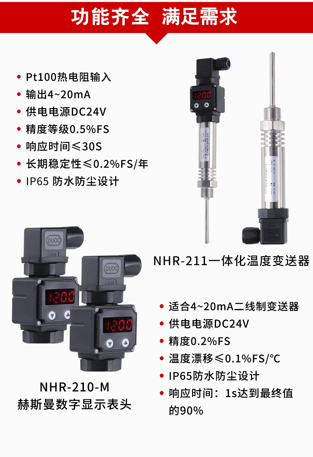 新奥官方网站浏览器