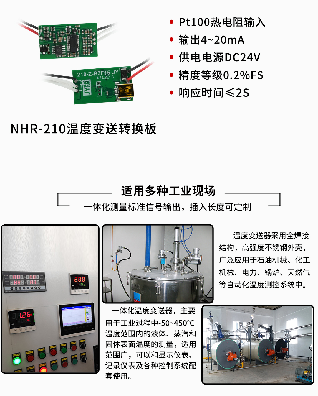 新奥官方网站浏览器