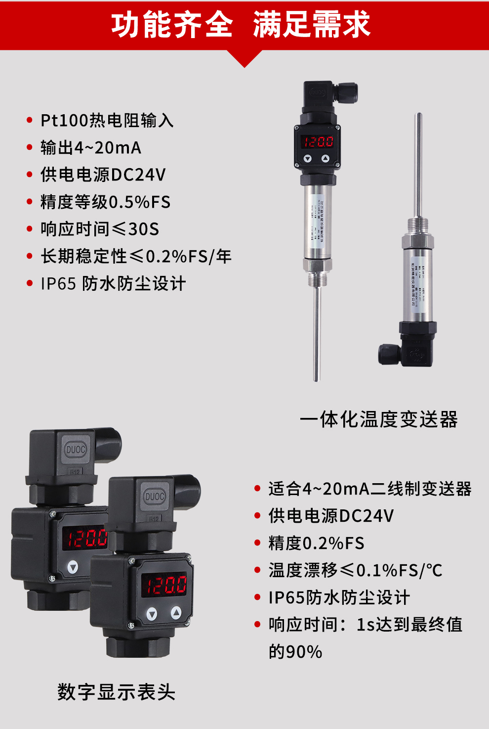 新奥官方网站浏览器