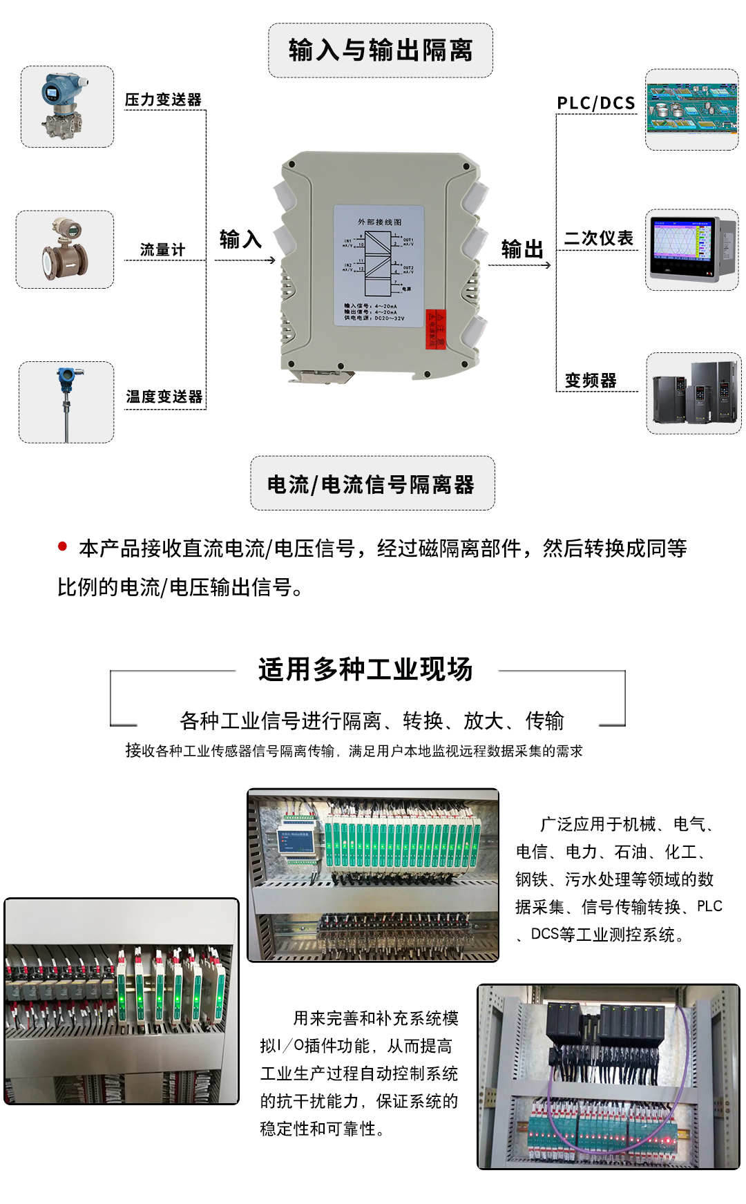 新奥官方网站浏览器