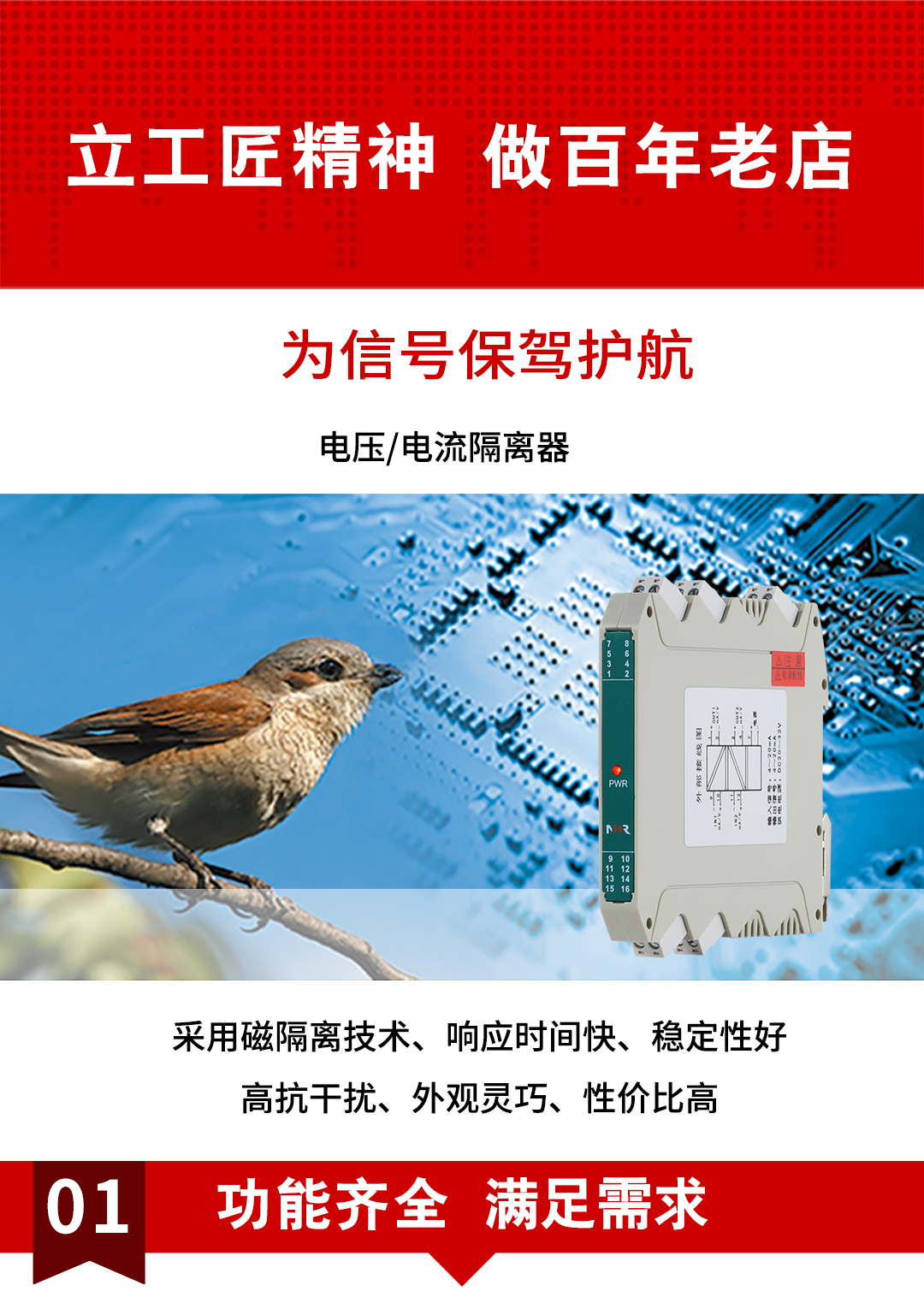 新奥官方网站浏览器