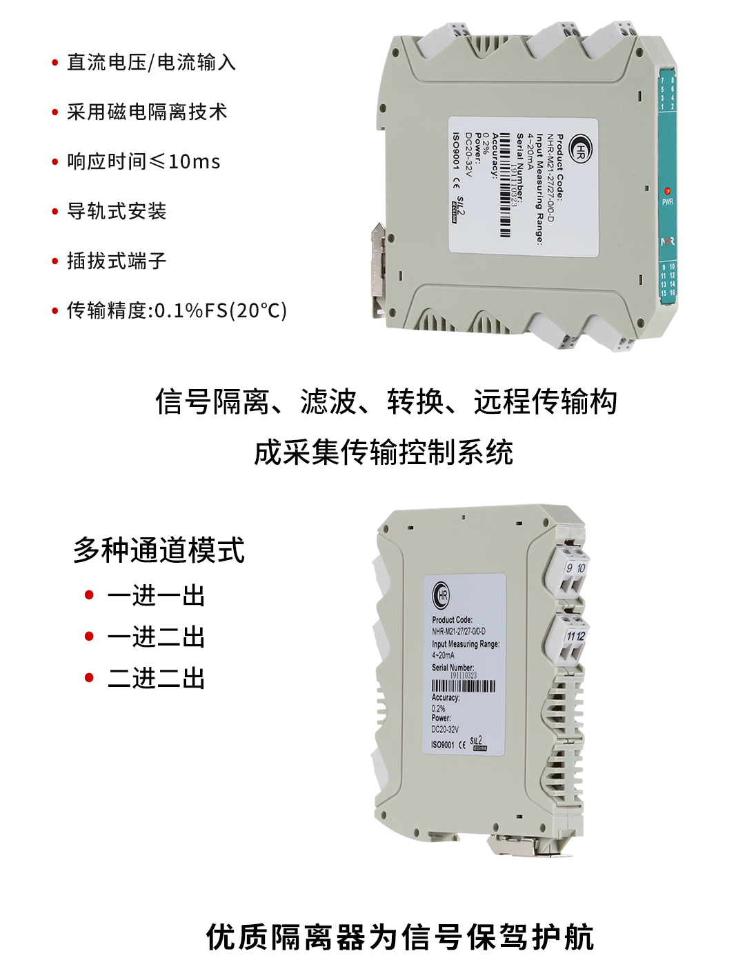 新奥官方网站浏览器