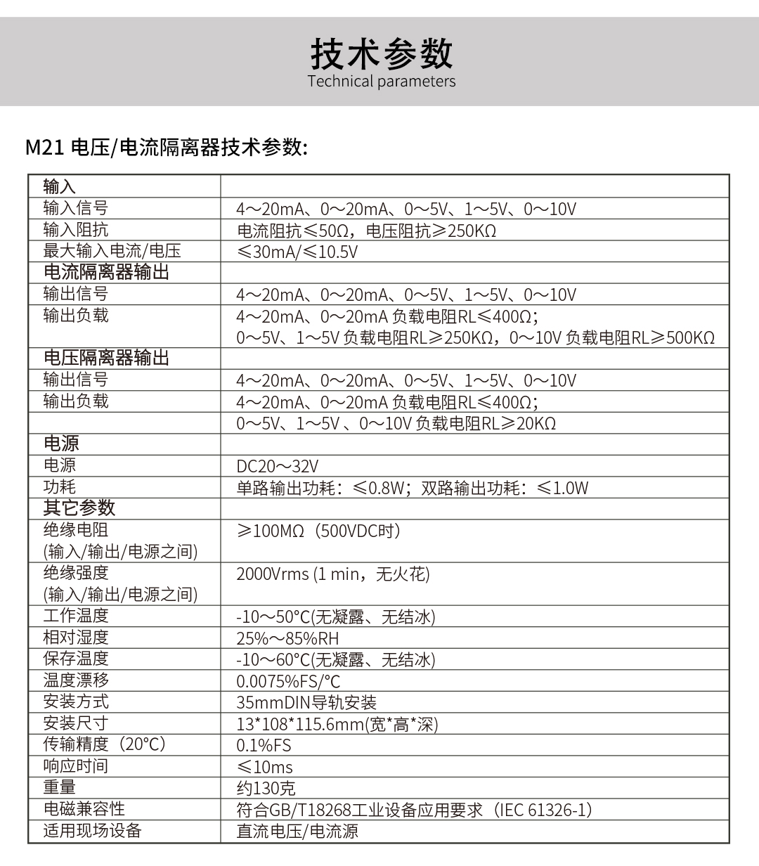 新奥官方网站浏览器