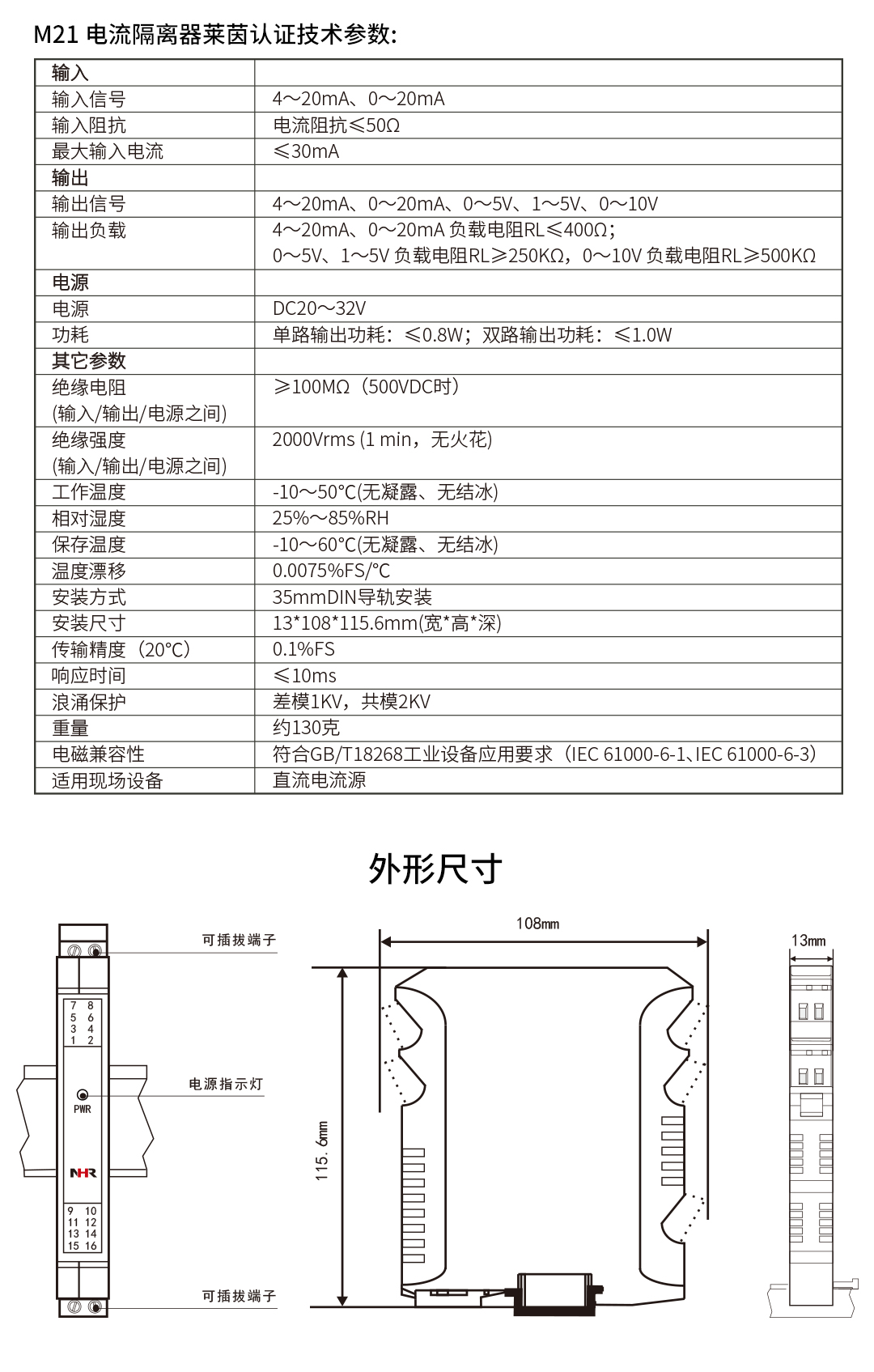 新奥官方网站浏览器